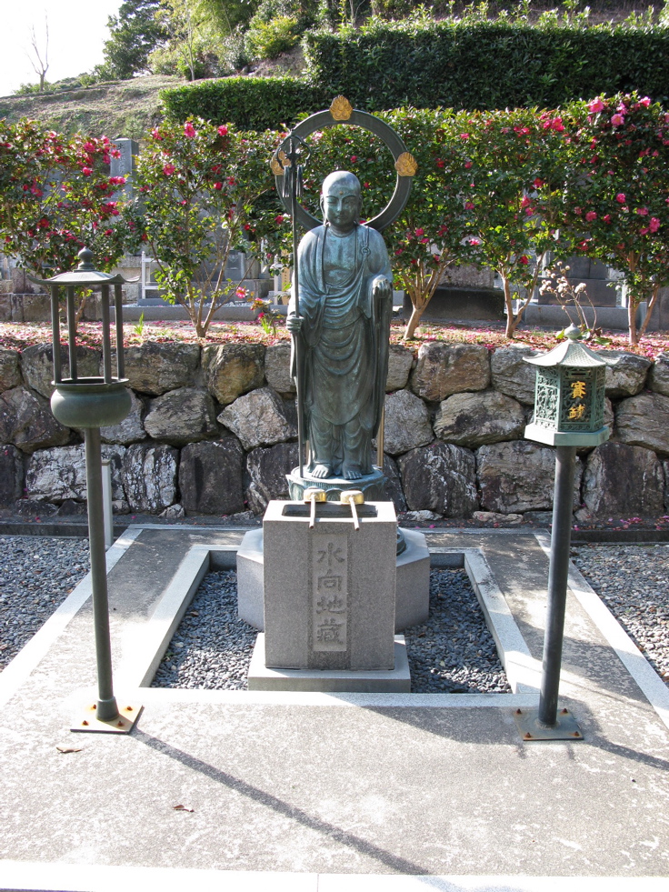 水向け地蔵尊